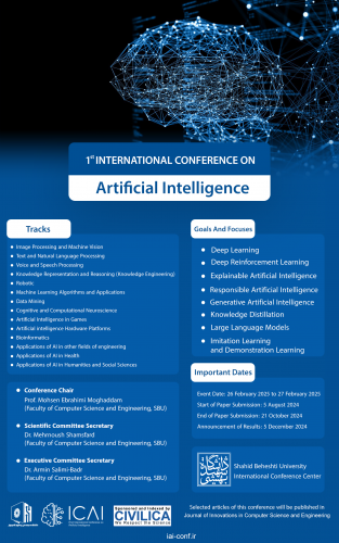 The 1st International Intelligence Conference