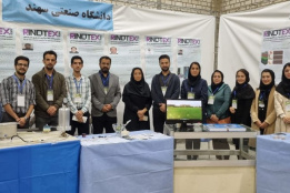 شرکت در نمایشگاه رینوتکس ۲۰۲۲