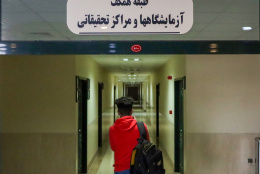 آزمایشگاه‌ها