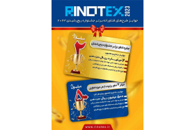 جشنواره طرح‌های فناورانه برتر ربع رشیدی