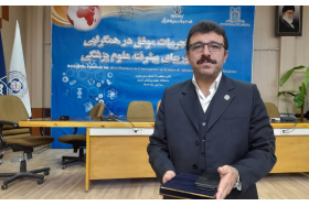 طرح برگزیده آقای دکتر محمود آذغانی در جشنواره تجربیات موفق در همگرایی علوم و فناوریهای پیشرفته پزشکی منطقه ۲ کشور