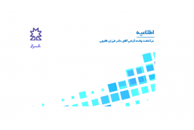 درگذشت والده گرامی آقای دکتر فرزان قالیچی
