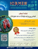 کارگاه های کنفرانس ملی و نهمین کنفرانس بین المللی مهندسی پزشکی ایران
