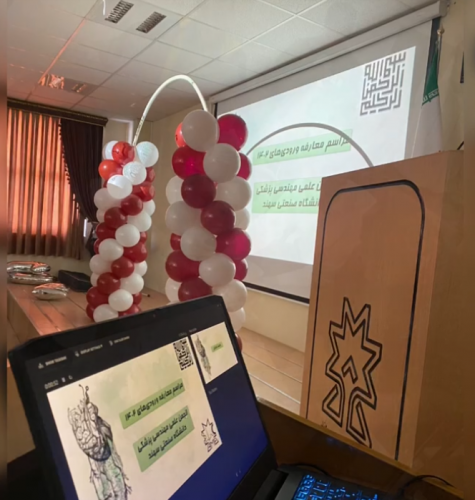 خلاصه‌ای از جشن معارفه دانشجویان ورودی ۱۴۰۲ مهندسی پزشکی در آبان ماه ۱۴۰۲