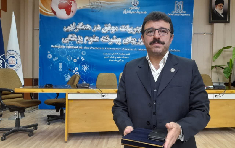 طرح برگزیده آقای دکتر محمود آذغانی در جشنواره تجربیات موفق در همگرایی علوم و فناوریهای پیشرفته پزشکی منطقه ۲ کشور
