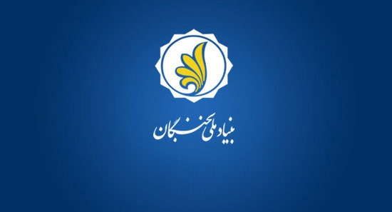 اطلاع رسانی طرح توسعه فعالیتهای علمی و فرهنگی دانشجویان مستعد تحصیلی کشور طرح شهید وزوایی