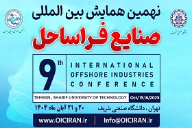 انتخاب دانشجوی دکتری دانشکده مهندسی عمران دانشگاه صنعتی سهند به عنوان دانشجوی برگزیده در نهمین همایش بین المللی صنایع فراساحل