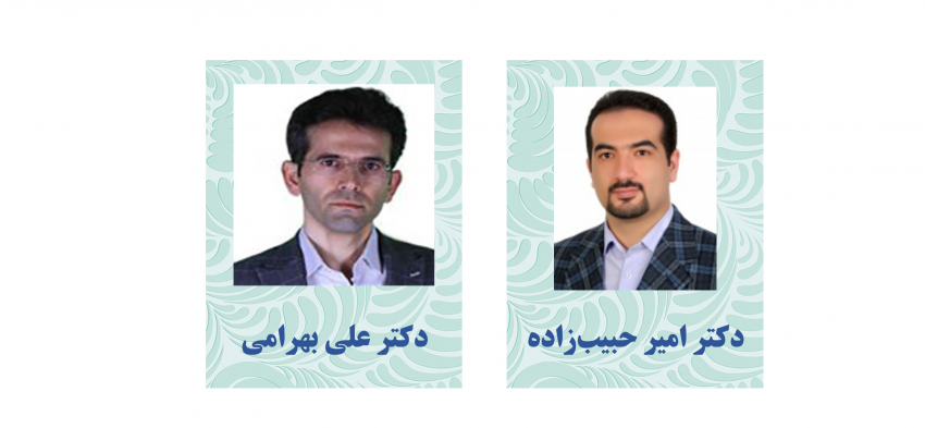 ارتقای مرتبه علمی اعضای هیات علمی دانشکده مهندسی برق