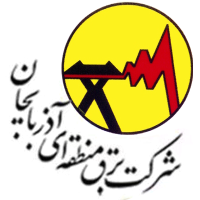 اعلام آمادگی شرکت برق منطقه ای آذربایجان برای پذیرش کارآموز