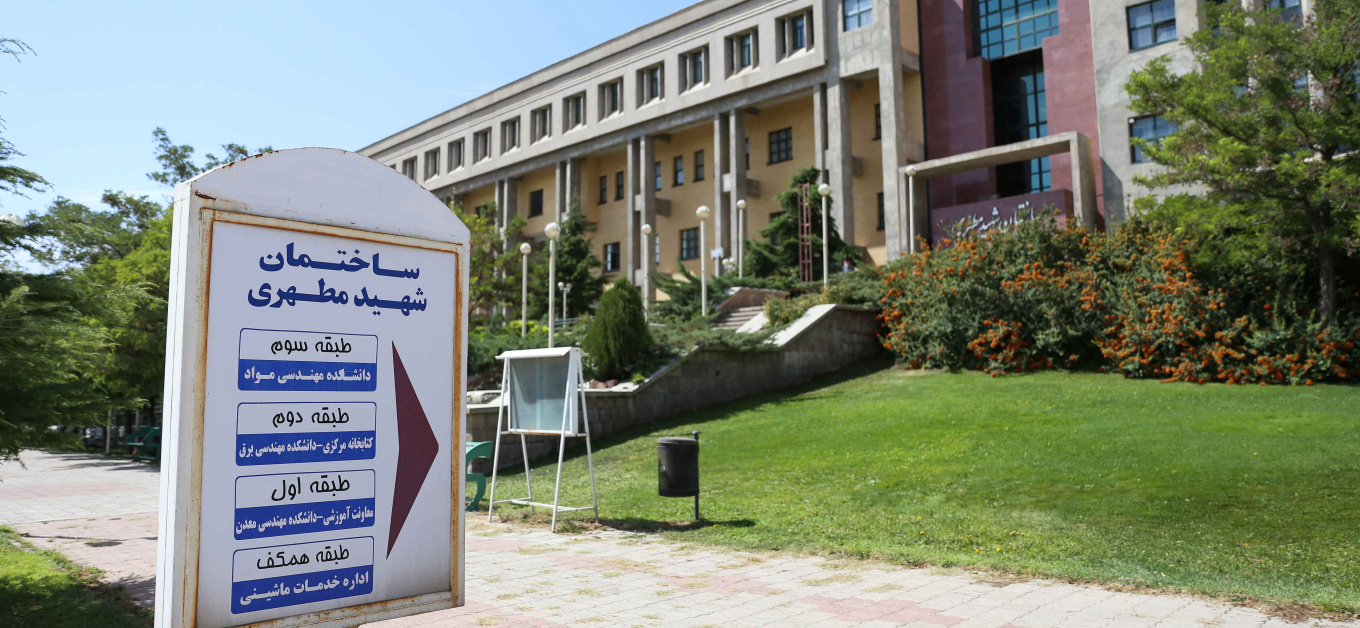 معاونت آموزش و تحصیلات تکمیلی