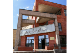 مهندسی پزشکی