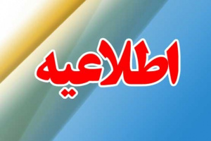 راهنمای سامانه جدید سما لایو جهت شرکت در کلاس های آنلاین و آفلاین