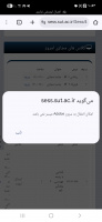 رفع خطای امکان انتقال به کلایس میسر نیست