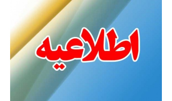 آموزش انتخاب حوزه  و چک کردن آن