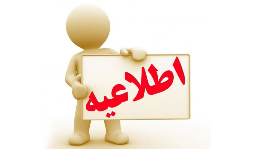 آموزش ورود به سامانه  LMS و چک کردن دروس و شرکت در امتحانات