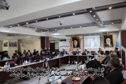 یسی