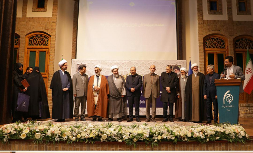 همایش گرامیداشت سالروز وحدت حوزه و دانشگاه به میزبانی دانشگاه هنر اسلامی تبریز برگزار شد