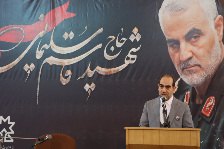 گرامیداشت سالگرد شهادت سردار سلیمانی در دانشگاه صنعتی سهند