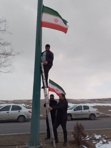 فضاسازی محوطه دانشگاه بمناسبت گرامیداشت چهل و پنجمین سالروز پیروزی انقلاب اسلامی