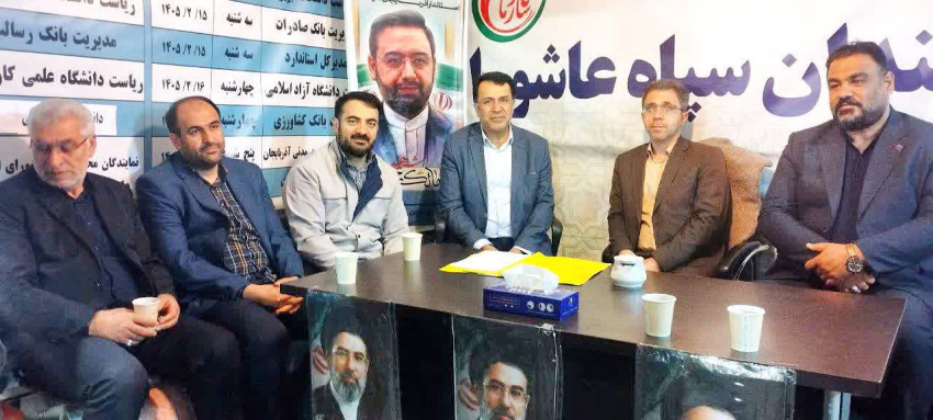 حضور اعضای هیئت رئیسه دانشگاه صنعتی تبریز در میز خدمت موکب بسیج ادارات در میدان ساعت تبریز