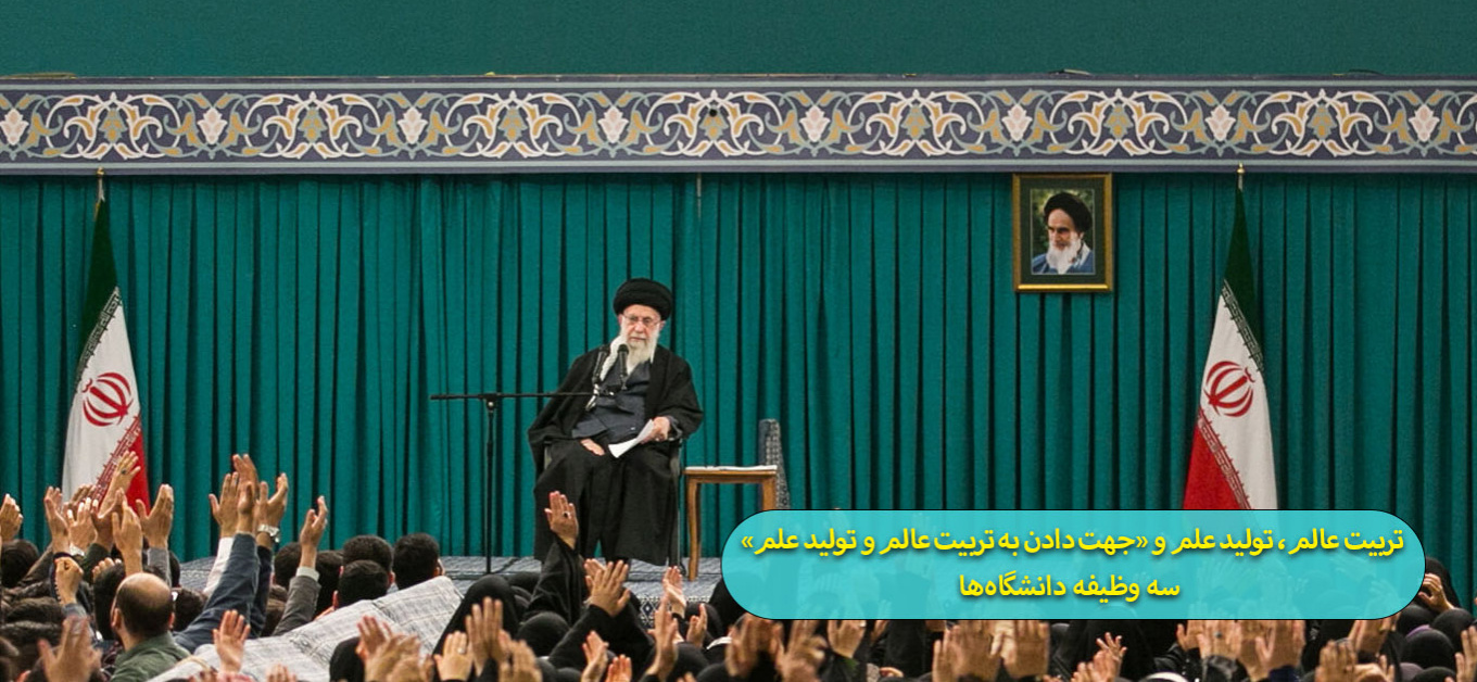 سه وظیفه دانشگاه ها