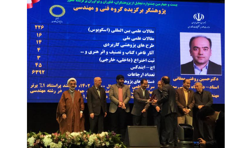 انتخاب عضو هیأت علمی دانشگاه صنعتی سهند به عنوان پژوهشگر برتر کشور