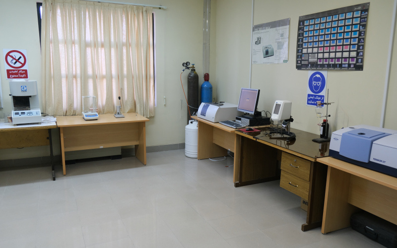 آزمایشگاه آنالیز