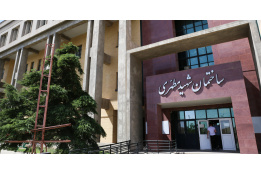 Faculty of Materials Engineering
