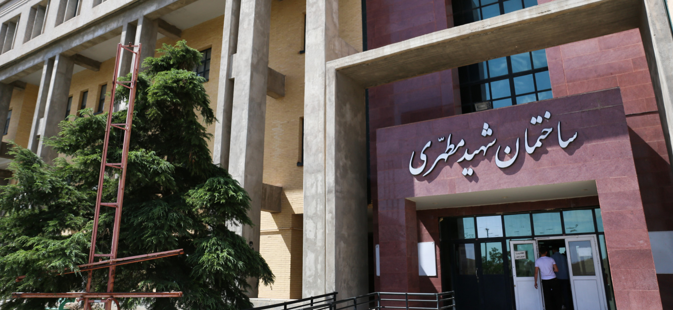 Faculty of Materials Engineering