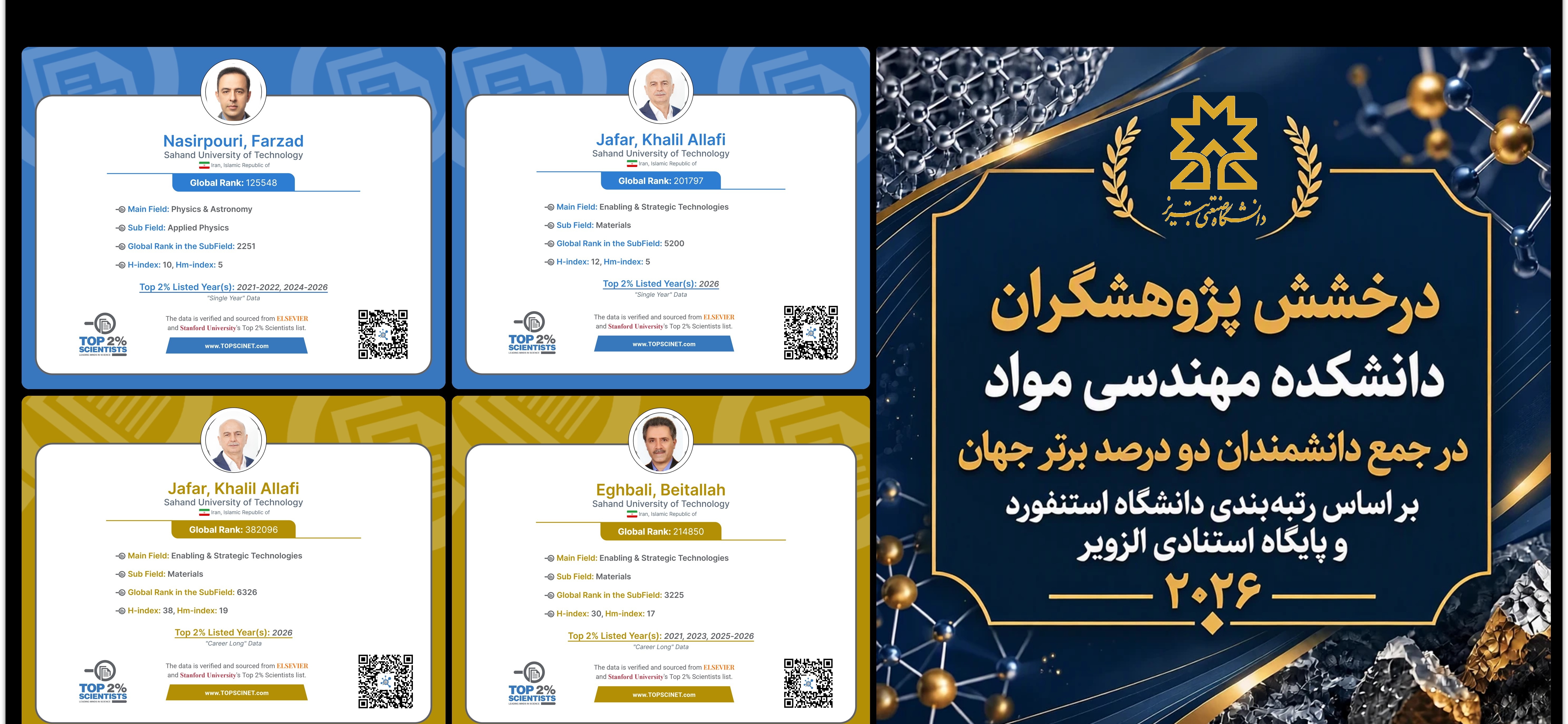 ساختمان اصلی - 2