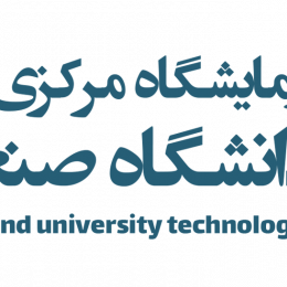 آزمایشگاه مرکزی