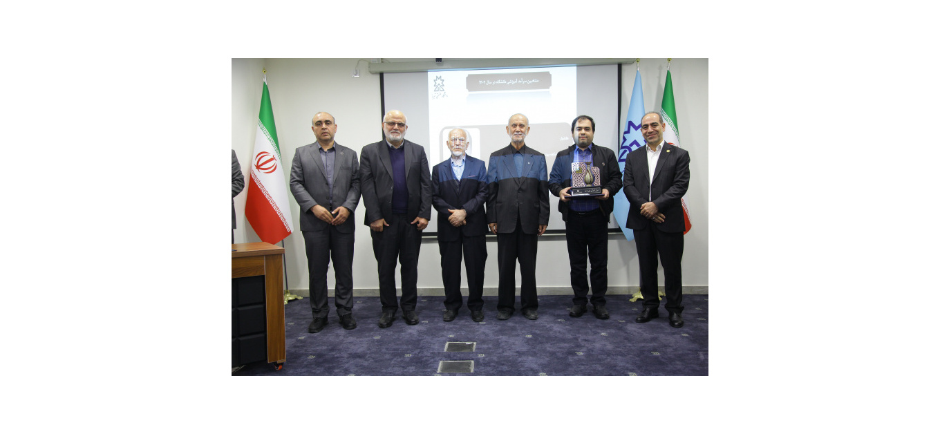 انتخاب دکتر اردلان شفیعی جزو سرآمدان آموزشی سال ۱۴۰۴