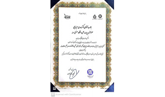 انتخاب رساله دکتری دانش آموخته دکترای دانشگاه صنعتی تبریز (سهند) به عنوان رساله برتر کشوری در سال ۱۴۰۳