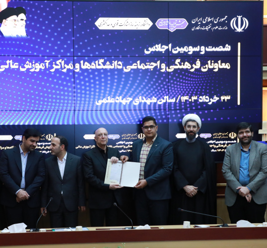 کسب رتبه سوم رویداد ملی روشنا در بخش «ورود به عرصه فناوری و نوآوری» توسط تیم تحقیقاتی جناب آقای دکتر امین ترقی (اعضای انجمن علمی مهندسی مکانیک)