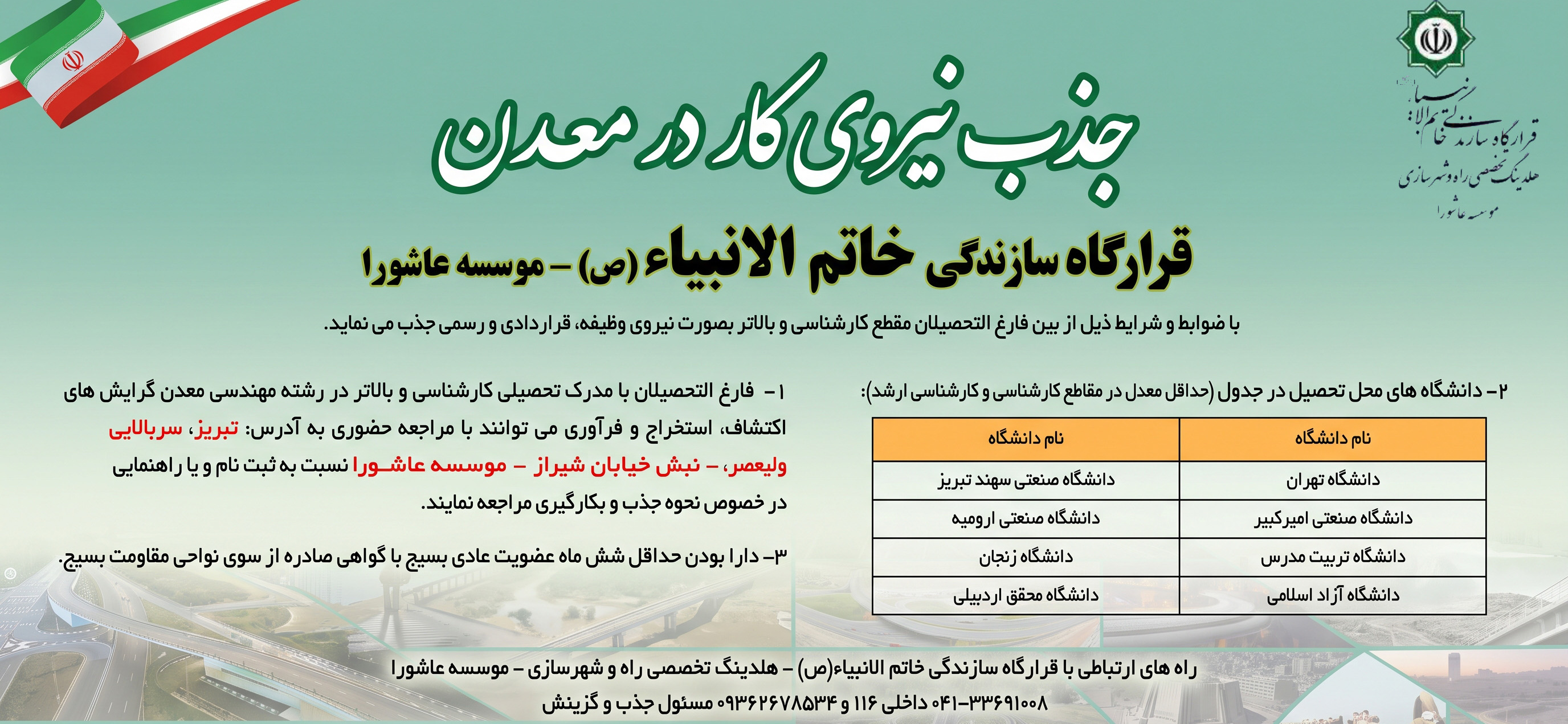 اسلایدرها - 5