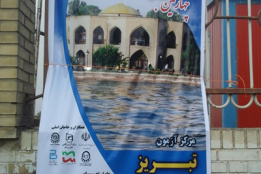 مسابقه ملی نانو