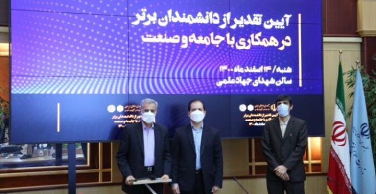 استاد دانشگاه سهند دانشمند برتر کشور در حوزه صنعت شد