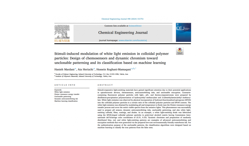 Publishing an article in the Chemical Engineering Journal