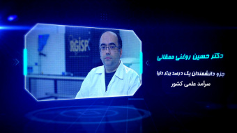 استاد دانشکده مهندسی پلیمر سرآمد علمی کشور شد.