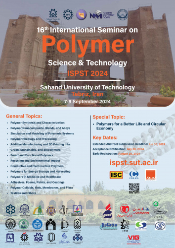 گفت و گو با دکتر مصطفی رضائی، دبیر اجرایی شانزدهمین سمینار بین المللی ISPST