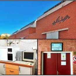 مرکز تحقیقات مواد نانو ساختار