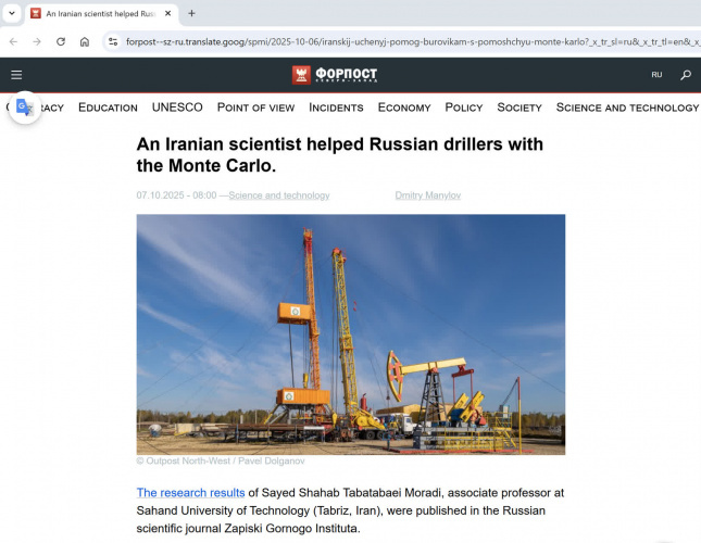 بازتاب انتشار مقاله پژوهشگر ایرانی دانشگاه صنعتی تبریز در سایت خبری کشور روسیه