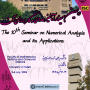 دهمین سمینار آنالیز عددی و کاربردهای آن