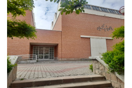 آزمایشگاه