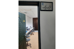 آزمایشگاه