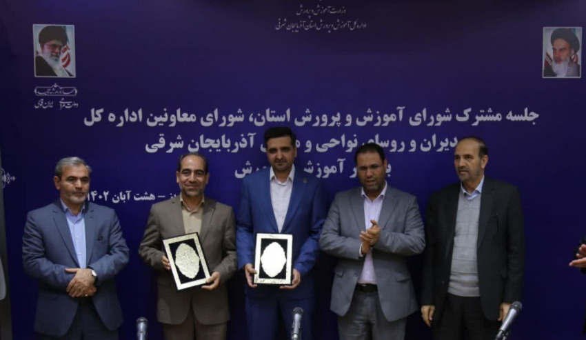 انعقاد تفاهم‌نامه همکاری بین دانشگاه صنعتی سهند و وزارت آموزش و پرورش