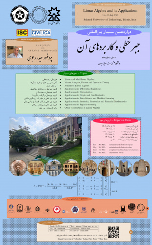 دوازدهمین سمینار بین المللی جبر خطی و کاربردهای آن