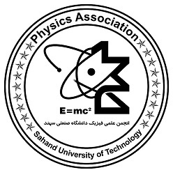 انجمن علمی فیزیک