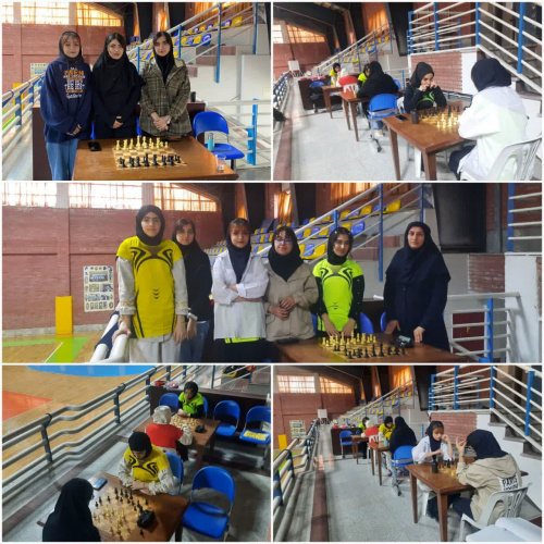 گزارش مسابقات شطرنج بین دانشکده ای دختران