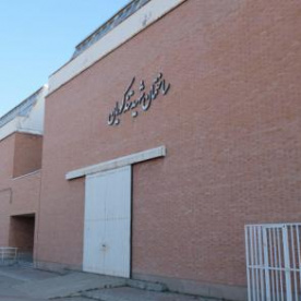 Polymer Materials Research Institute